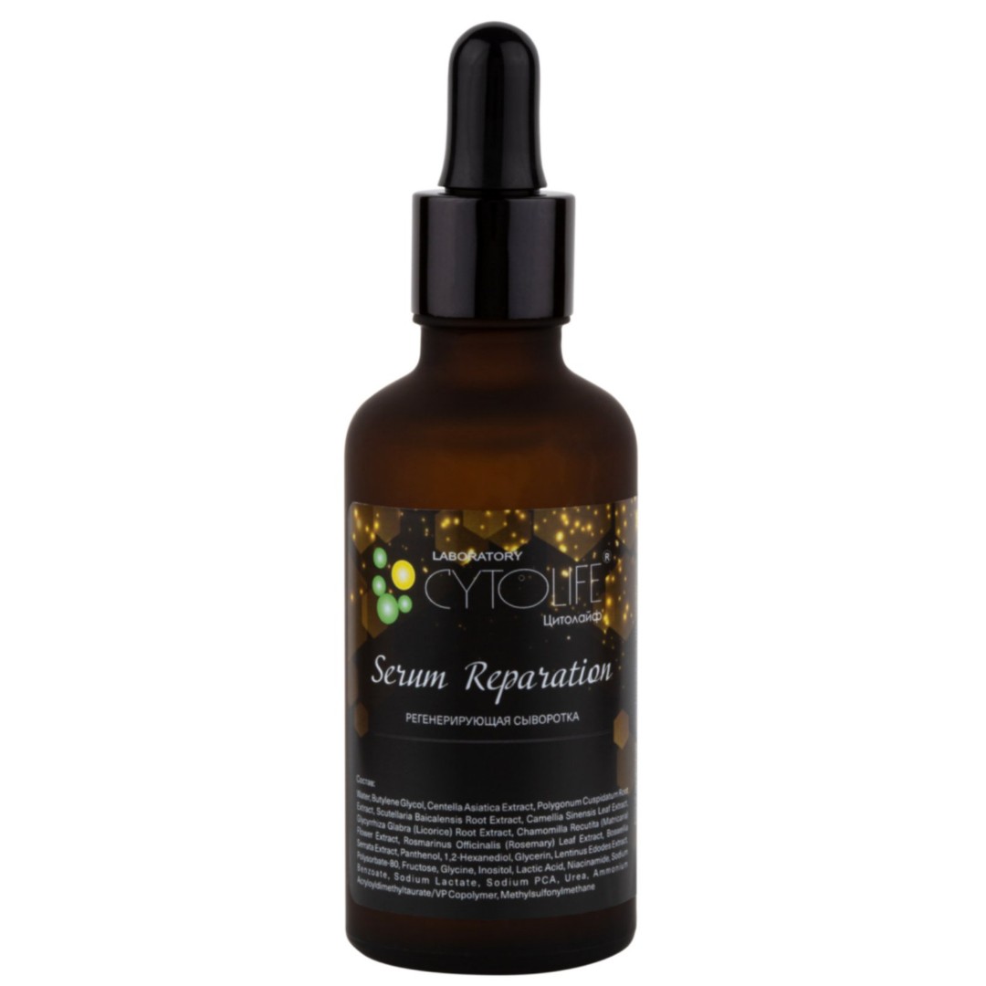 Cytolife Регенерирующая сыворотка Serum Reparation, 50 мл