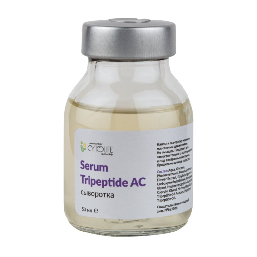 Cytolife Сыворотка Serum Tripeptide AC, 50 мл