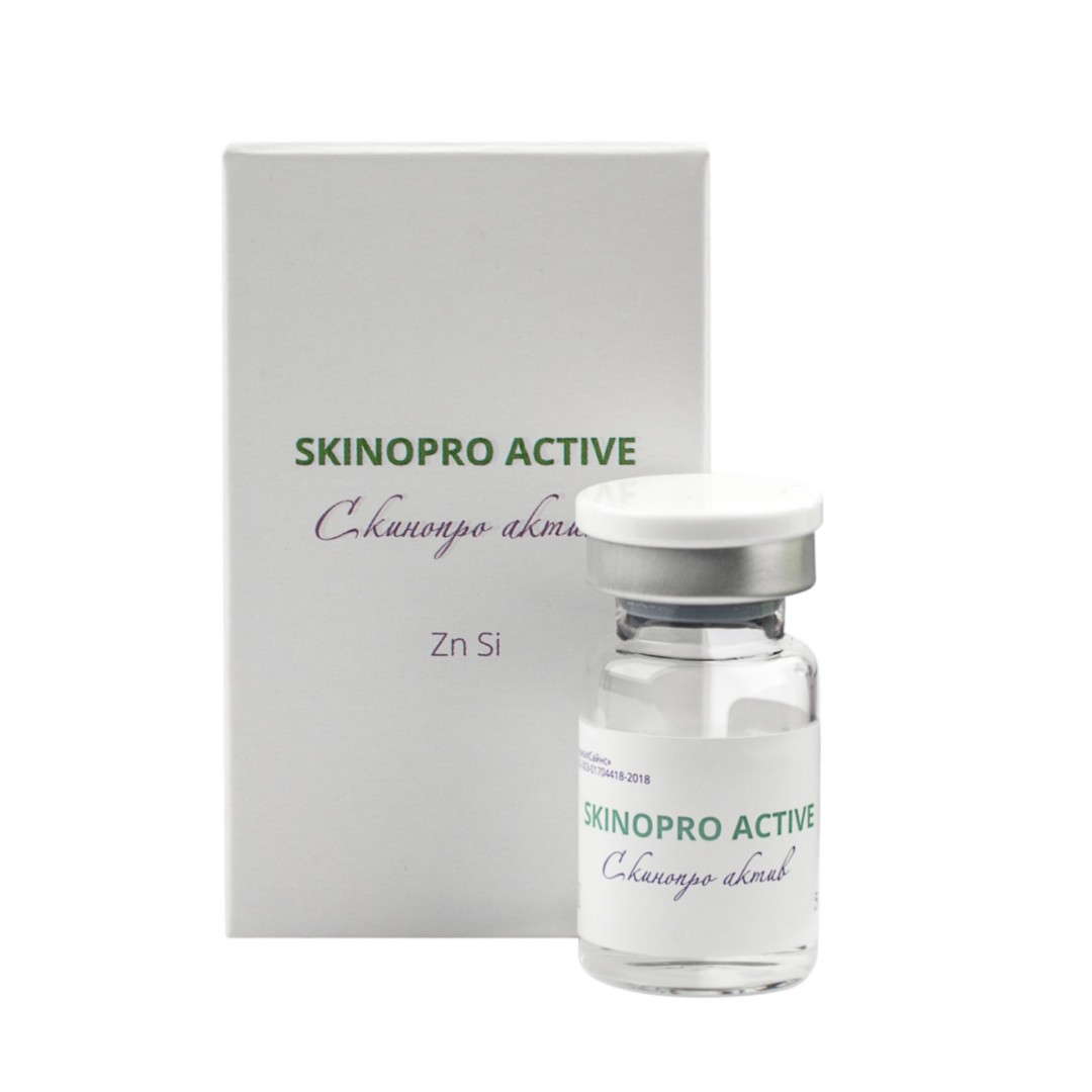 Cytolife Skinopro Active , 5 мл