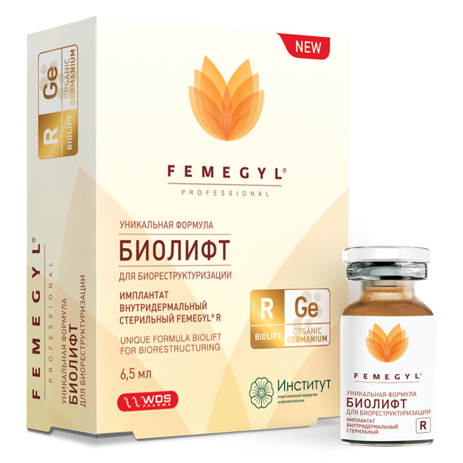 FEMEGYL R ИМПЛАНТАТ ВНУТРИДЕРМАЛЬНЫЙ БИОЛИФТ, 6,5 МЛ