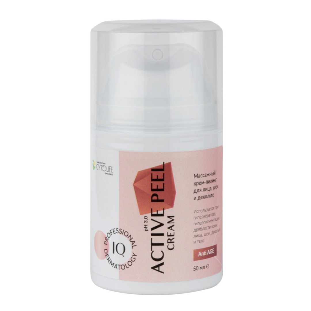 Cytolife Массажный крем-пилинг Active Peel Cream, 50 мл