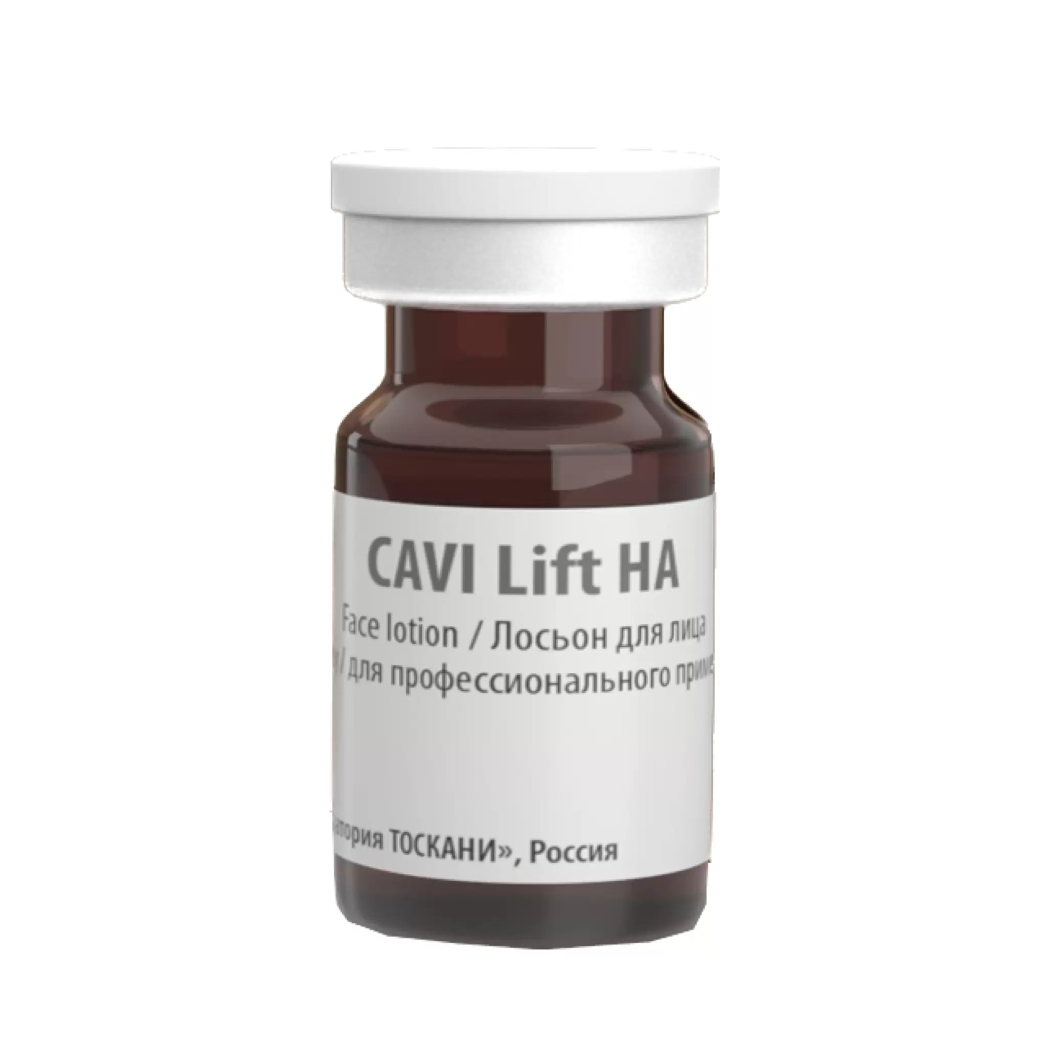 MARTINEX СКИНАСИЛ СAVI LIFT HA УСИЛЕННАЯ ФОРМУЛА ,5мл