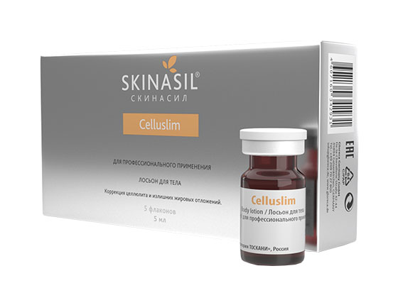 MARTINEX  СКИНАСИЛ CELLUSLIM , 5мл