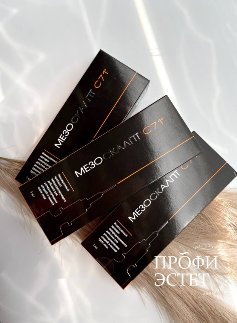 Mesosculpt МезоСкульпт , 1мл