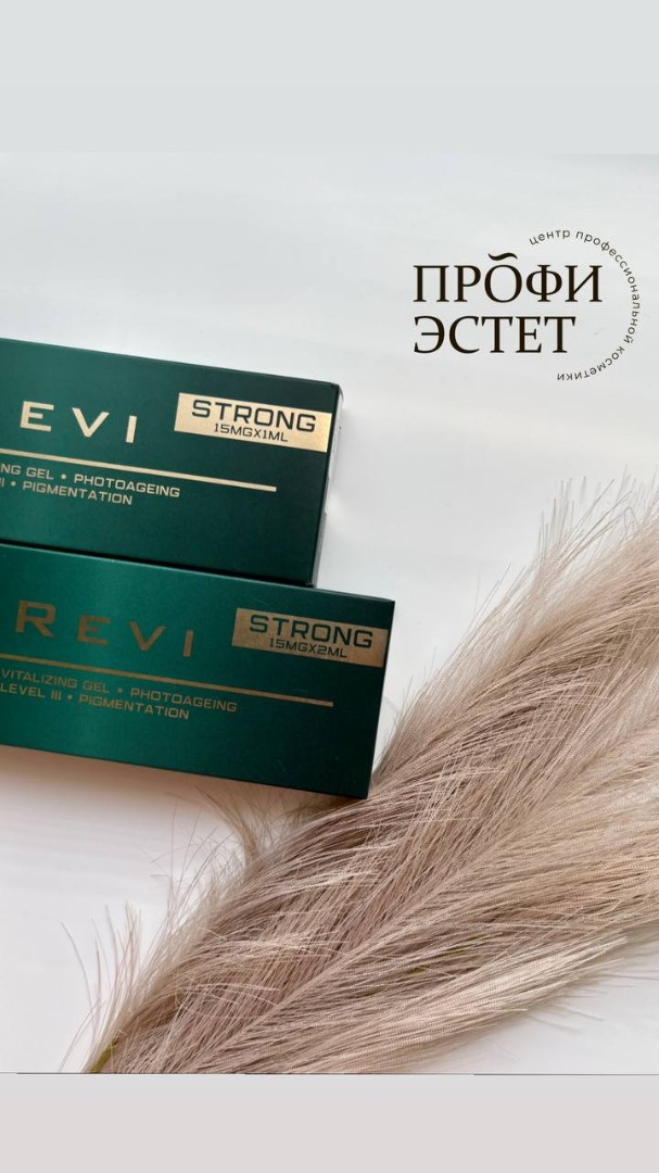 Revi Strong (Реви Стронг)  , 2 мл