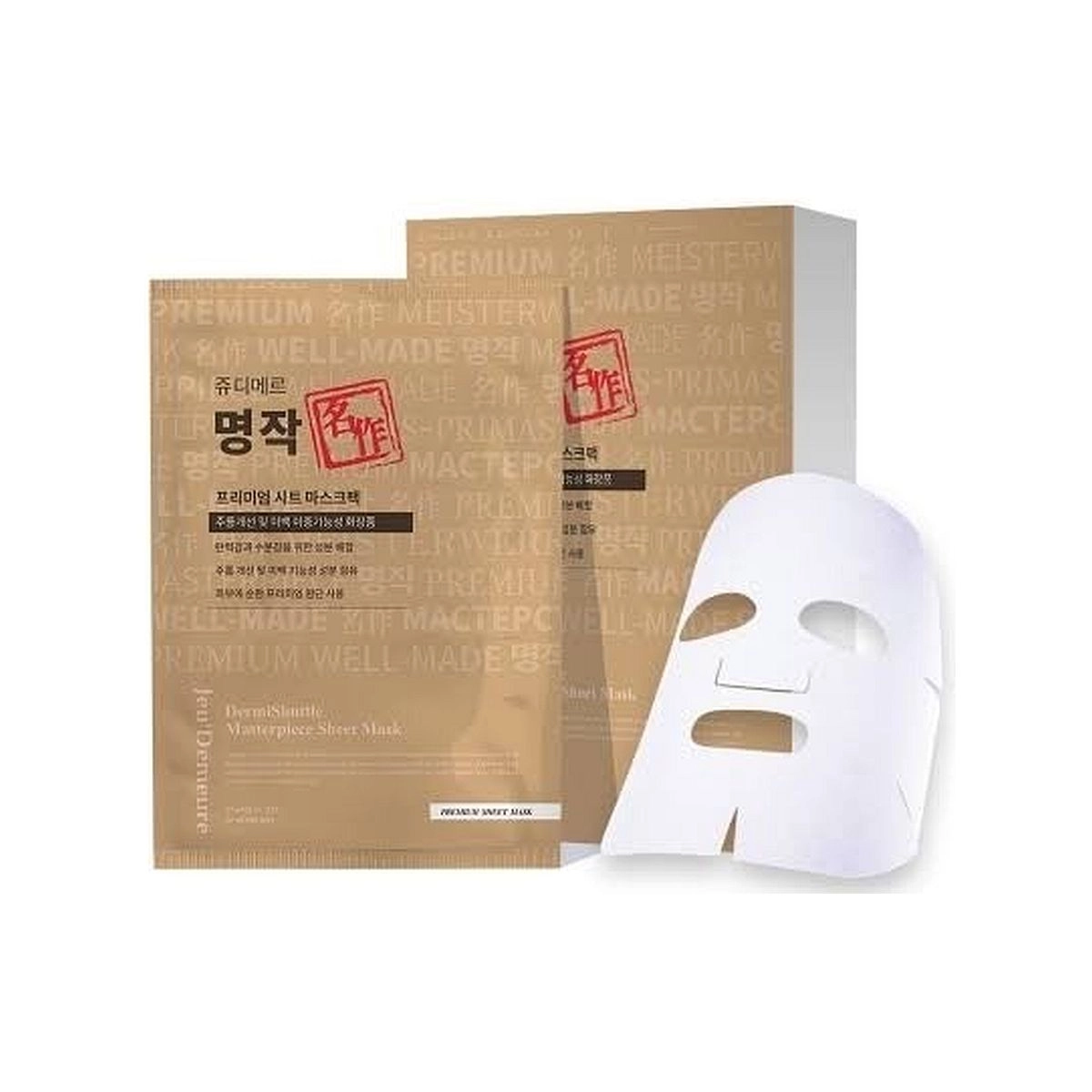 Jeu'Demeure DermiShuttle Masterpiece Sheet Mask (Тканевая Маска Шедевр тонус и сияние с технологией доставки DermiShuttle), 1 шт