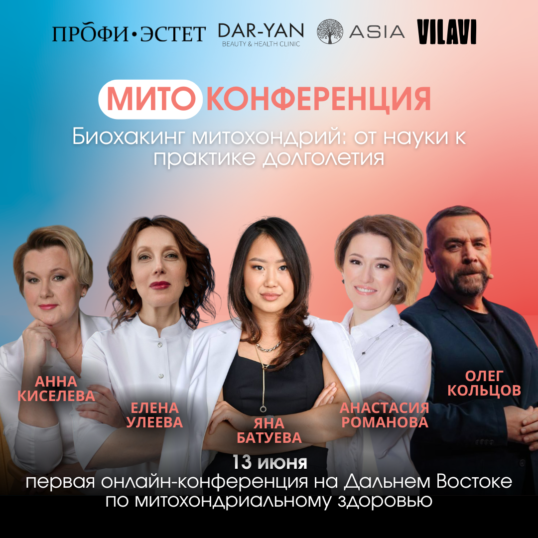 Ведущие специалисты и практики, делящиеся опытом и знаниями!