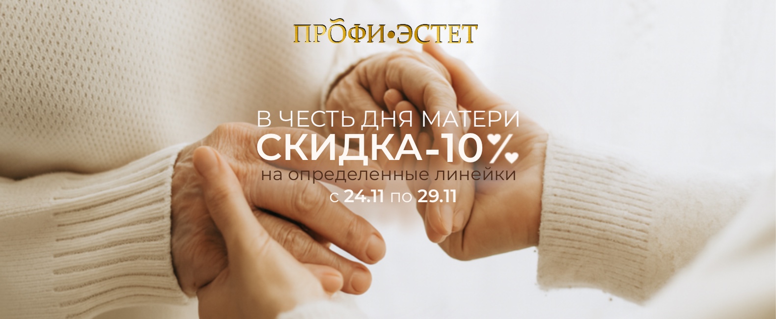 Наш телеграм канал для косметологов