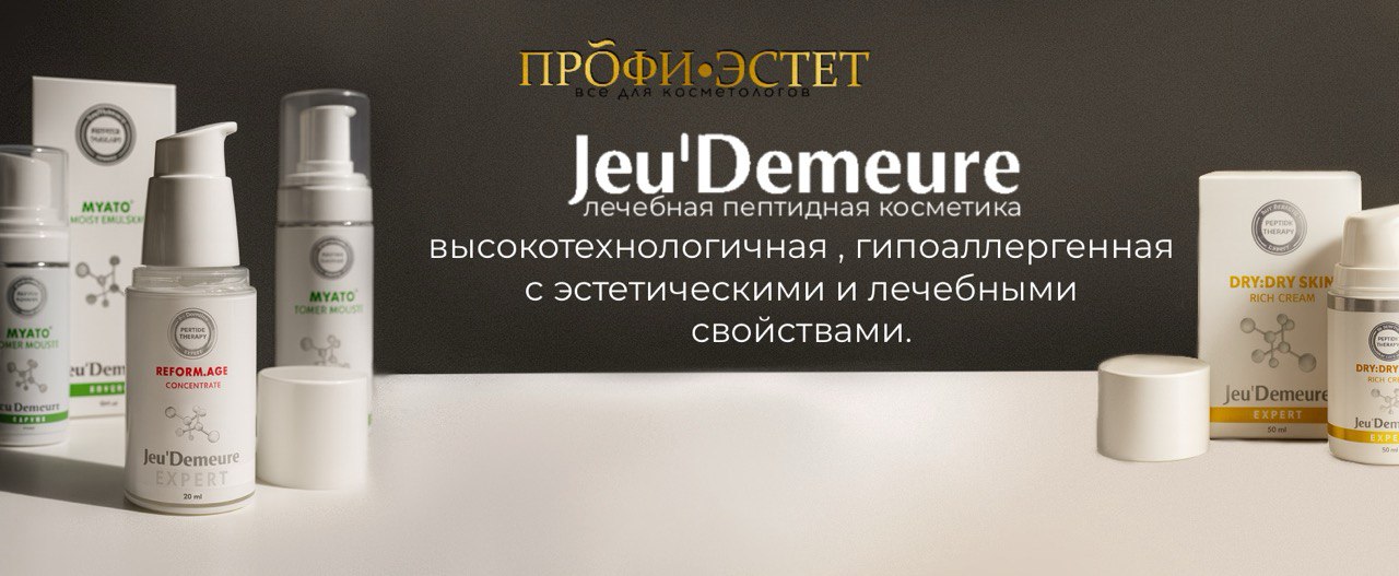 Наш телеграм канал для косметологов