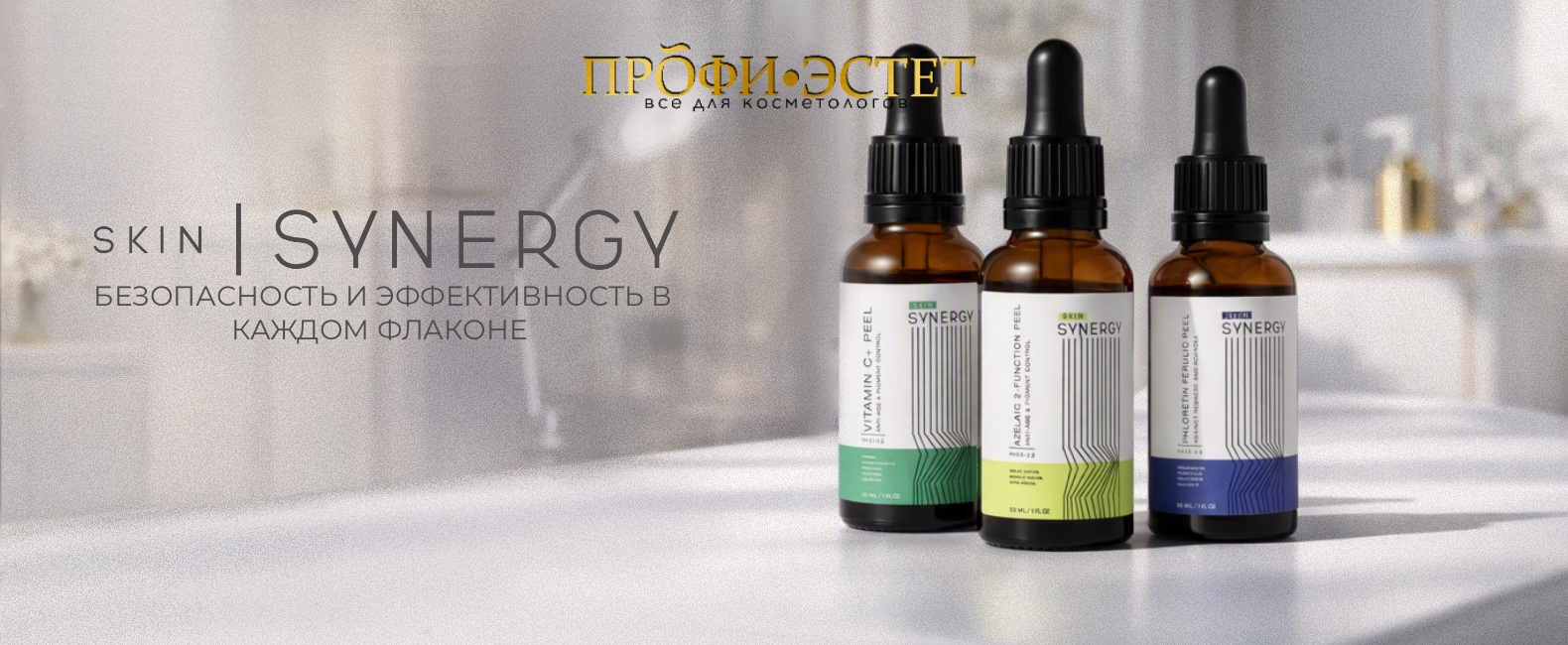 Наш телеграм канал для косметологов