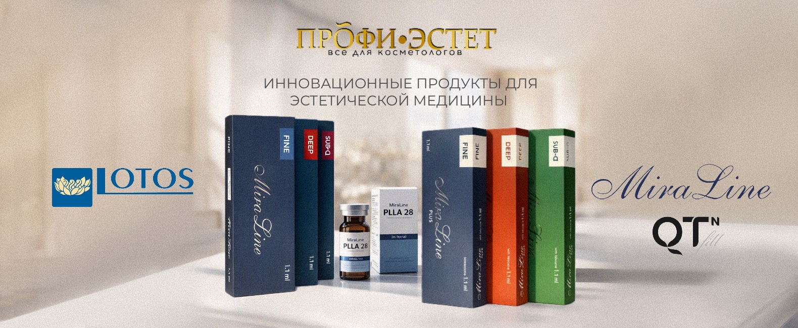 Наш телеграм канал для косметологов